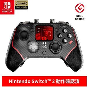 Switch 2はAmazonブラックフライデー2025セール対象？周辺機器・ゲーム