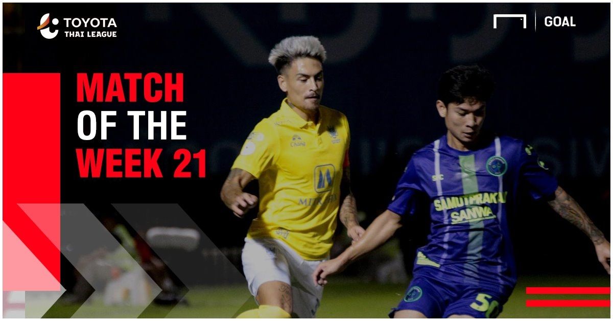 ราชบุรี มิตรผล 5-2 สมุทรปราการซิตี้ : 2019