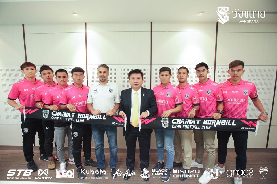 ชัยนาท ฮอร์นบิล