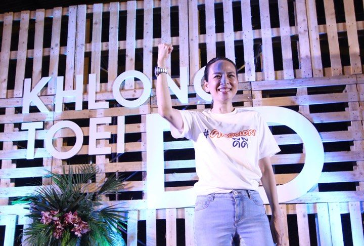 นวลพรรณ ล่ำซำ