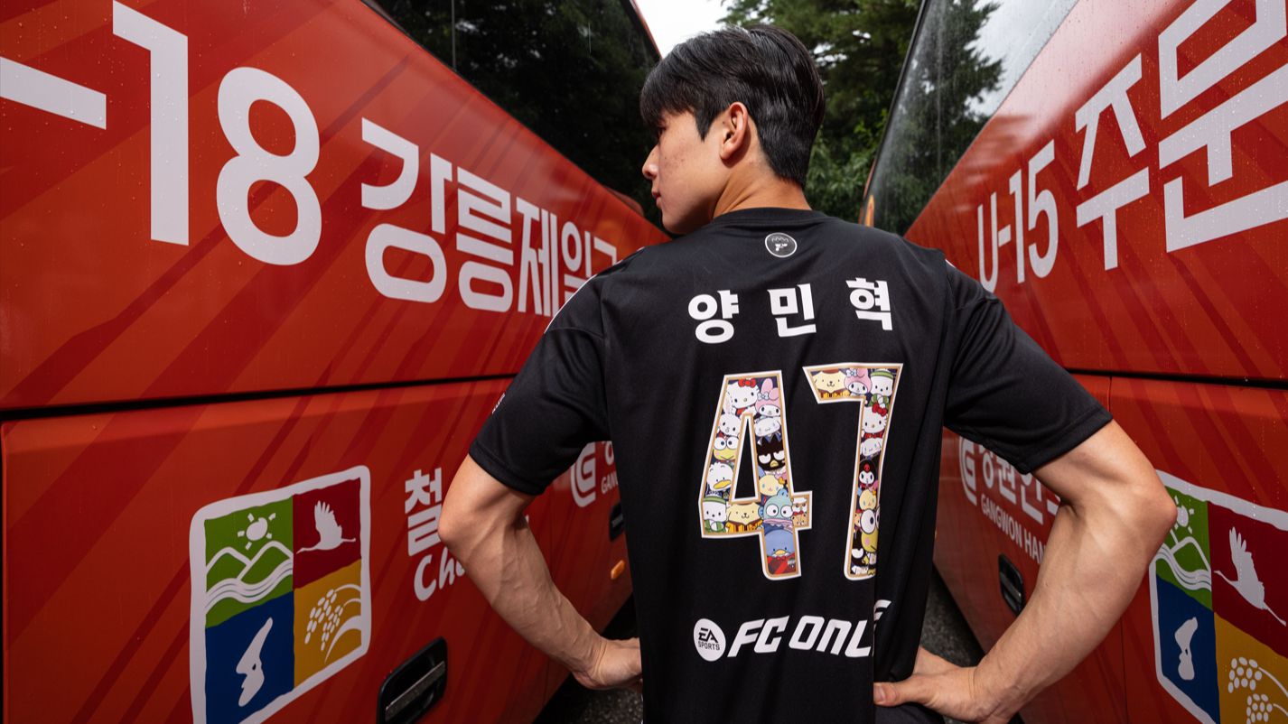 2024 쿠팡플레이 시리즈 팀 K리그 유니폼