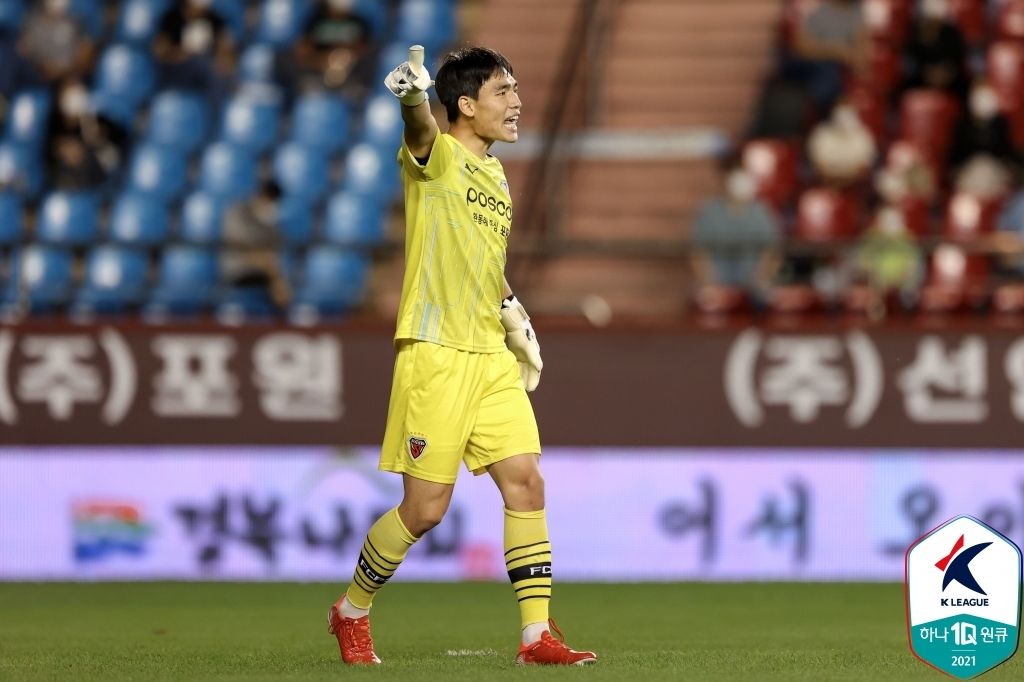 포항 조성훈 골키퍼