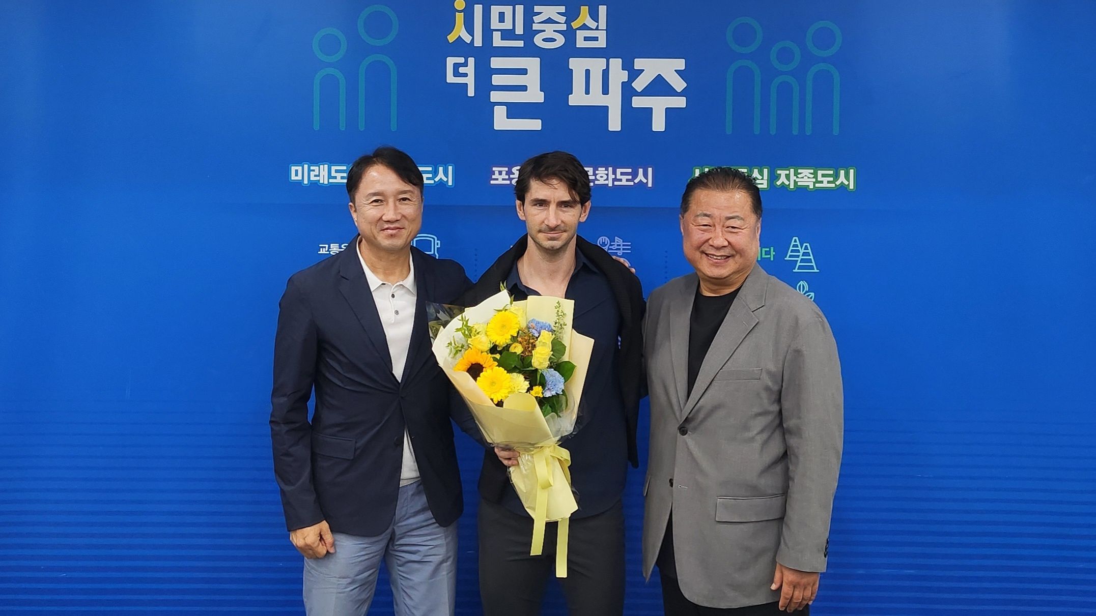 파주시민축구단 누스 감독