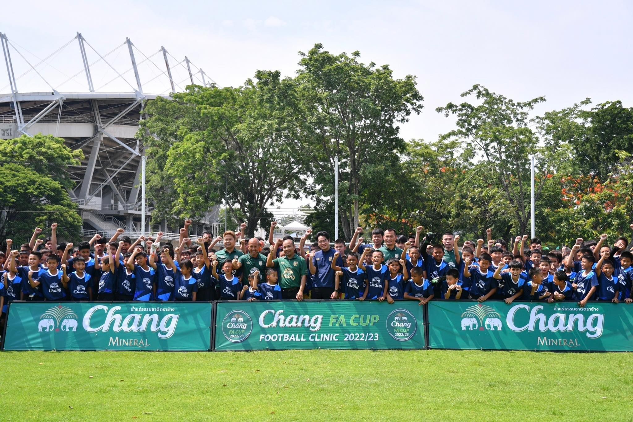 ช้าง เอฟเอ คัพ ฟุตบอล คลินิก 2022/23