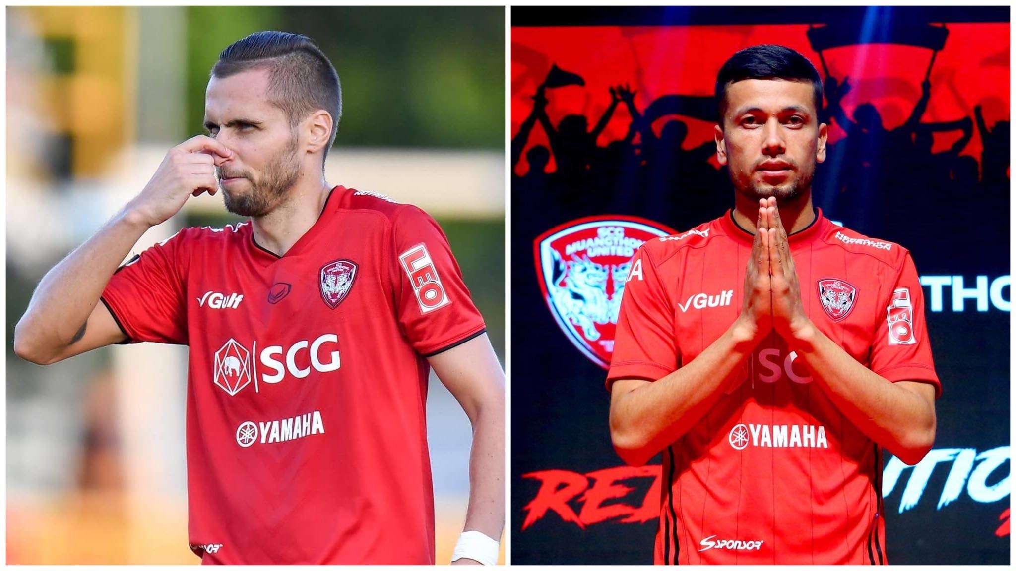 เอสซีจี เมืองทอง ยูไนเต็ด