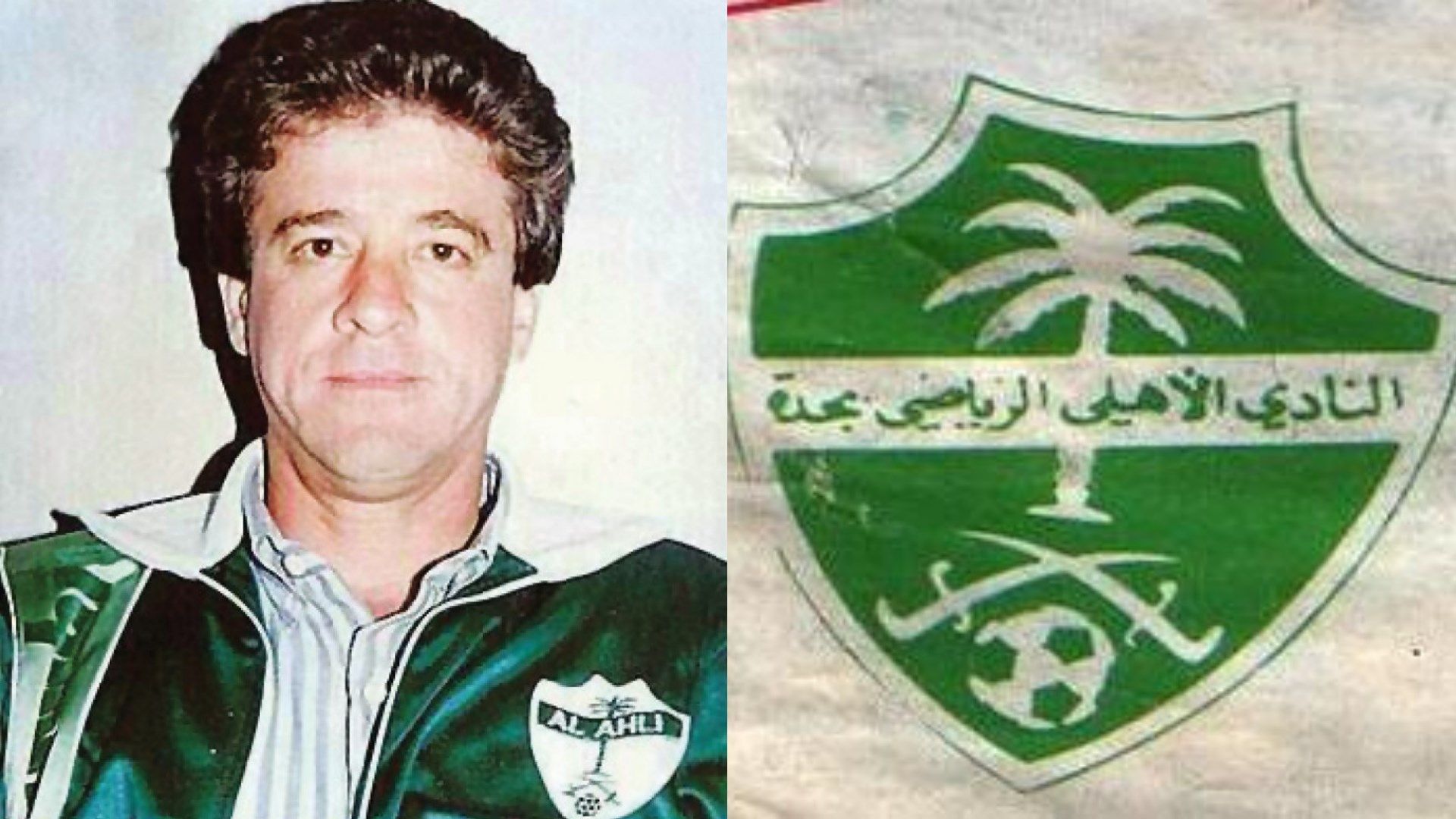 Ahli Zanata 1997
