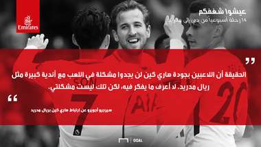 Harry Kane a
