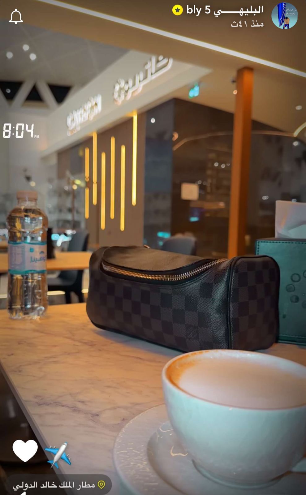 Ali Al Bulayhi SnapChat