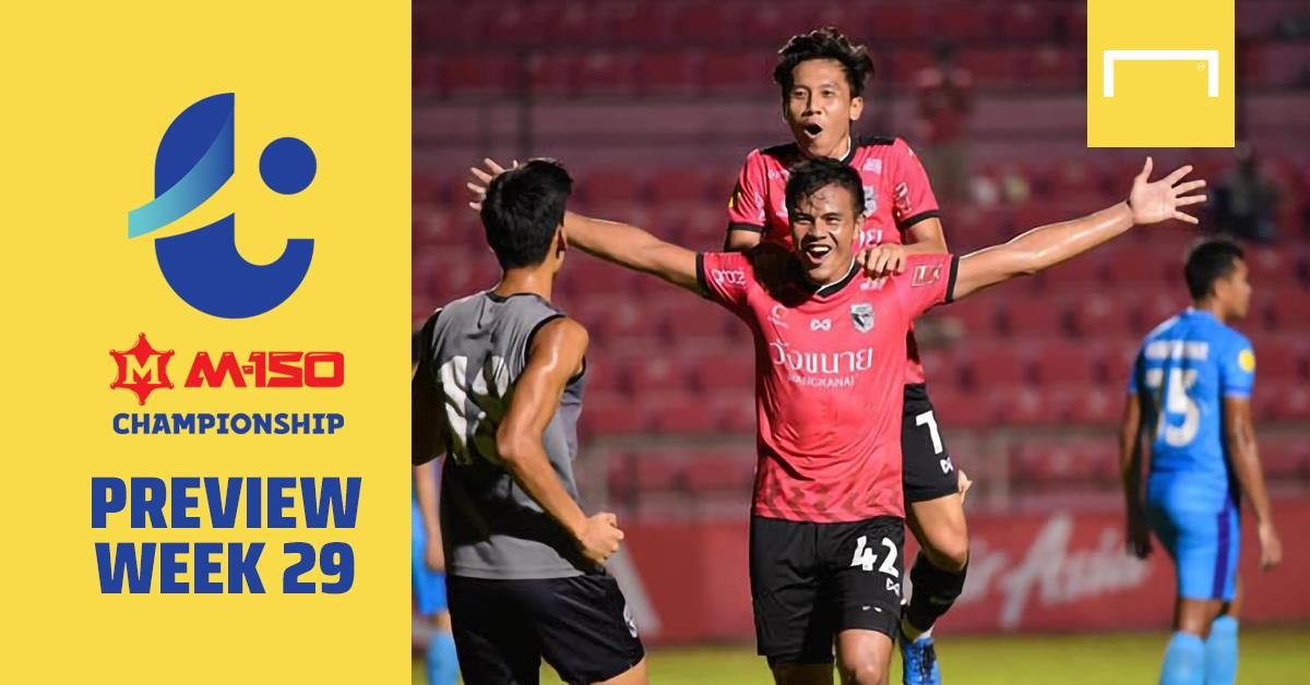 โปรแกรม M-150 แชมเปี้ยนชิพ