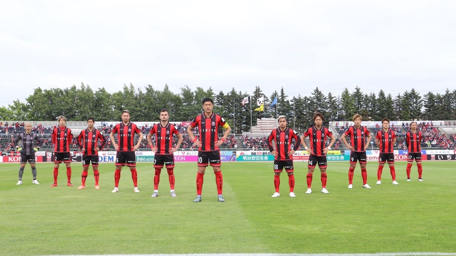 คอนซาโดเล ซัปโปโร