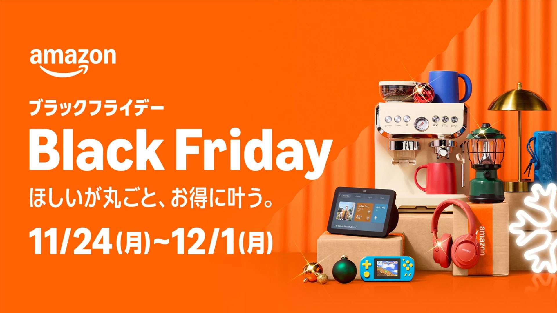 Amazon blackfriday 2025