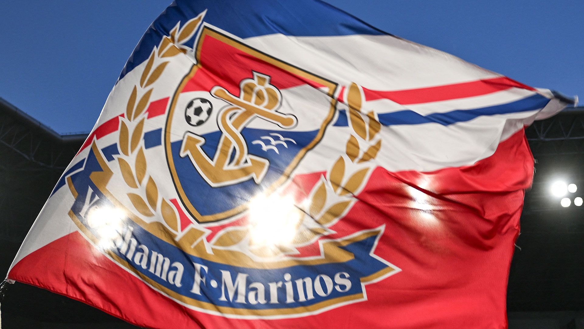 marinos