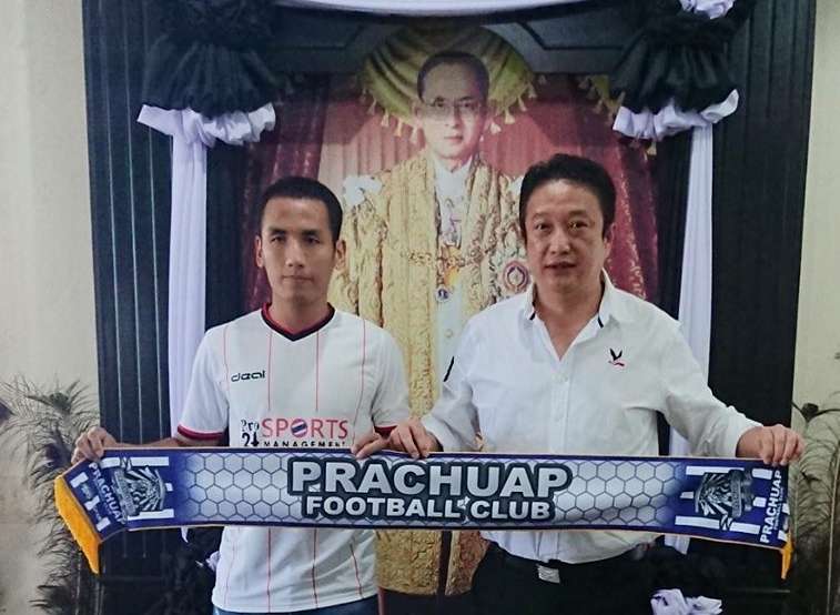 ลิน คยอ ชิต