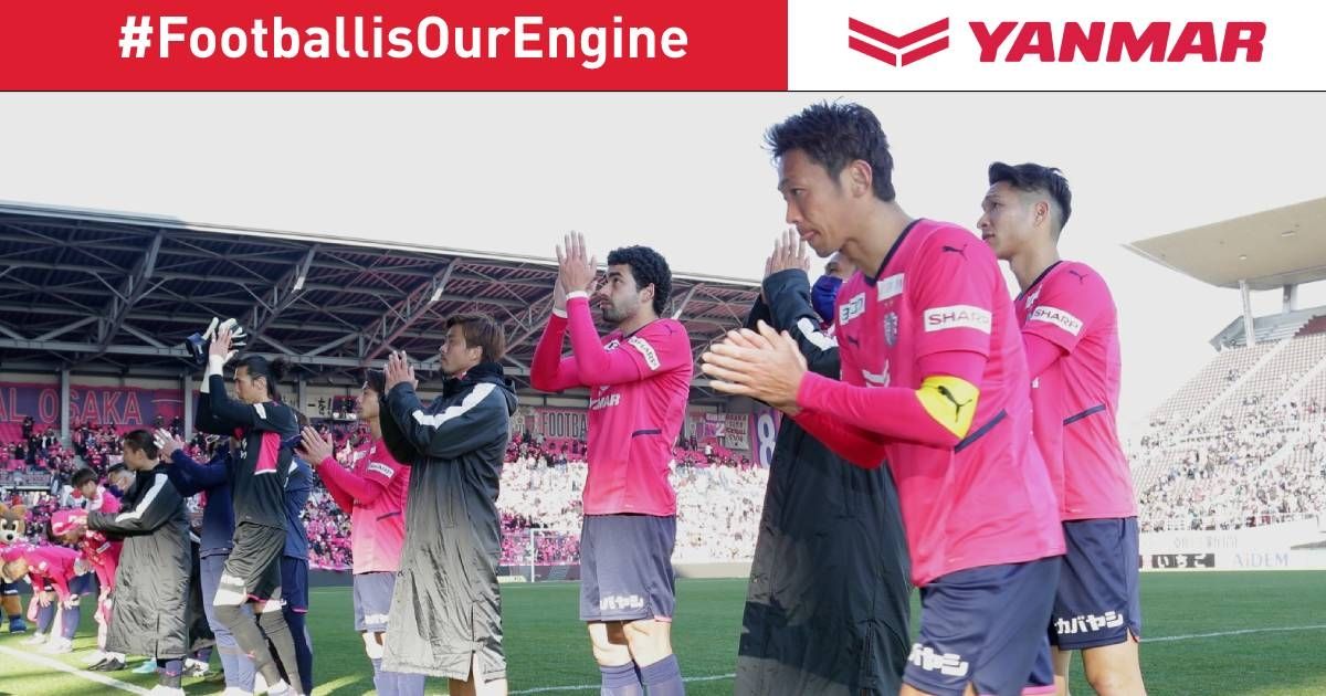 Yanmar เซเรโซ โอซาก้า