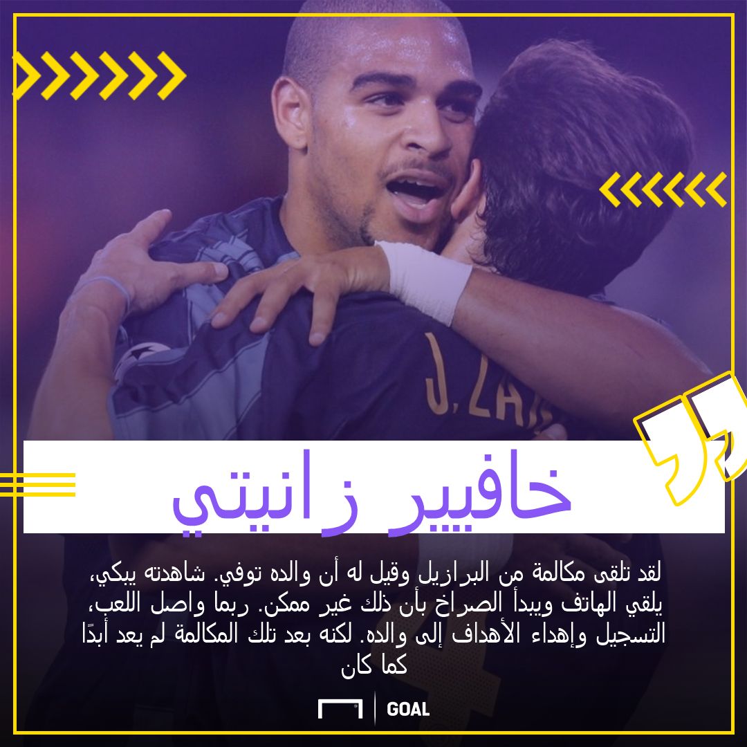 GFX AR Adriano Inter Javier Zanetti Quote