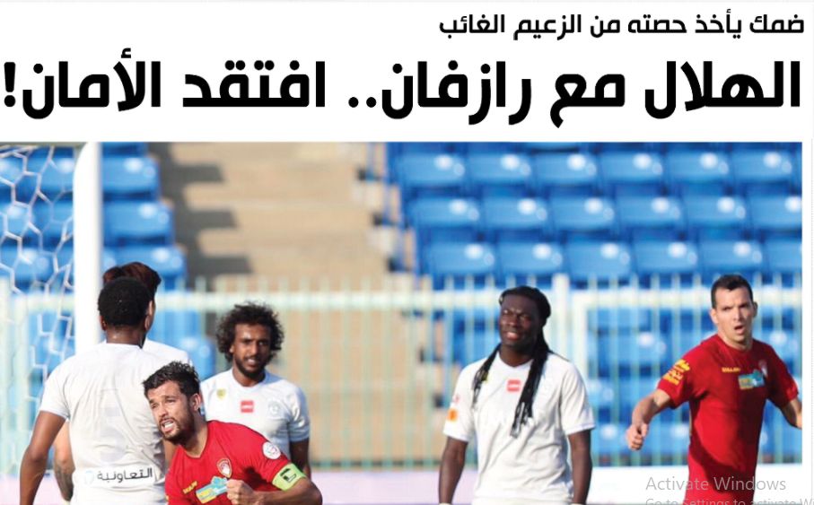 Saudi Newspaper 15.02.2021