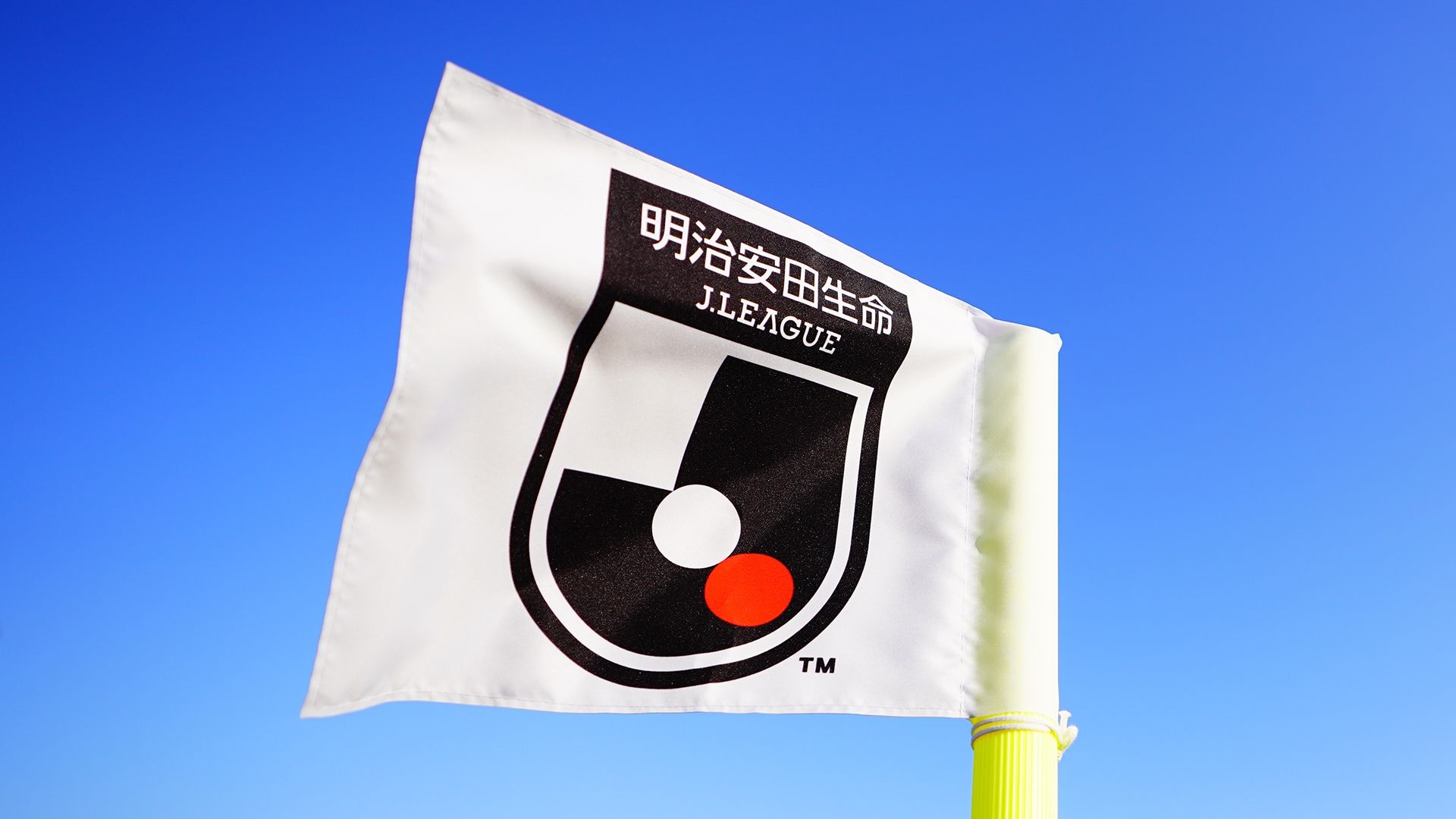 20200702_Jleague_Flag