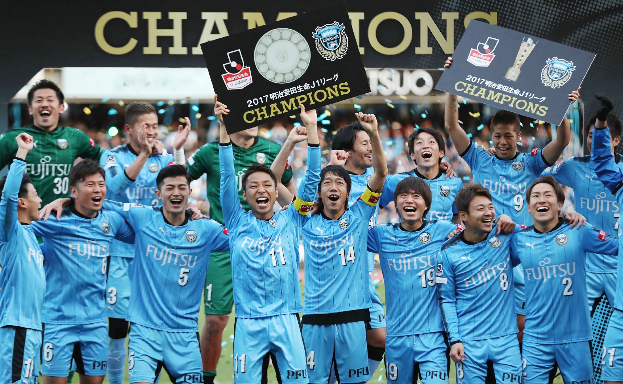 Kawasaki Frontale 2017