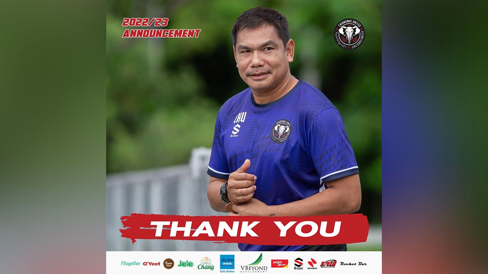 ชูศักดิ์ ศรีภูมิ