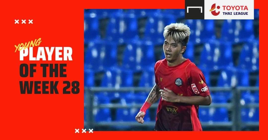 Toyota Thai League Young Player of the Week 28 : เมธี สาระคำ