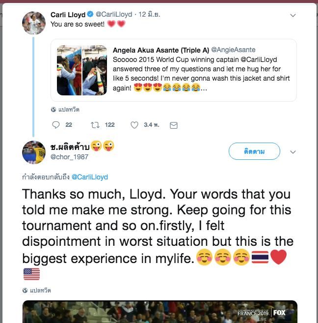 คาร์ลี ลอยด์