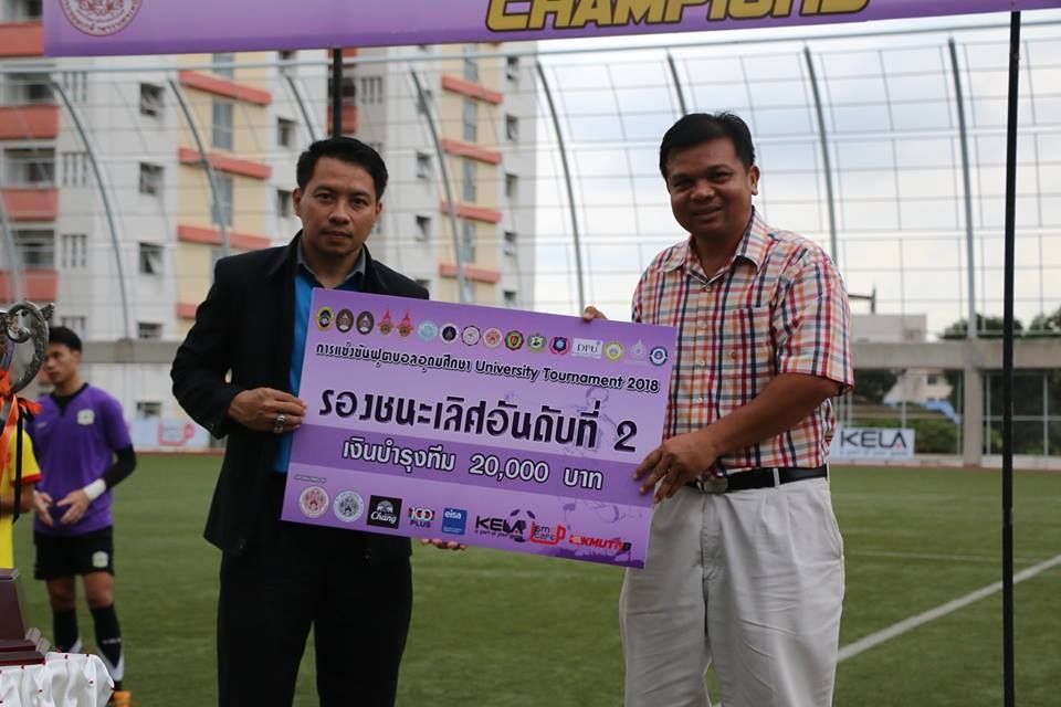 University Tournament 2018