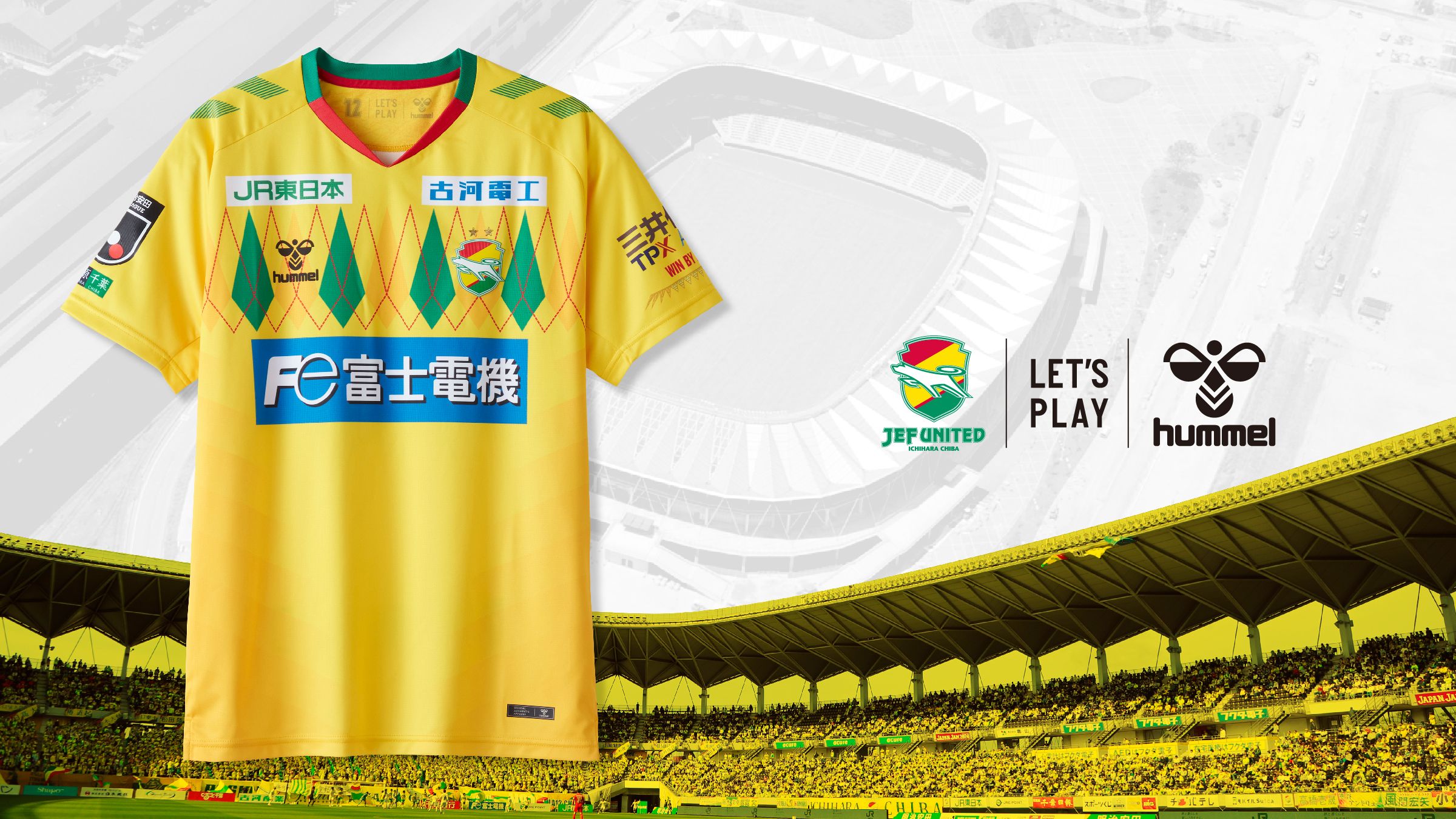 Jef Chiba 2025 Uniform