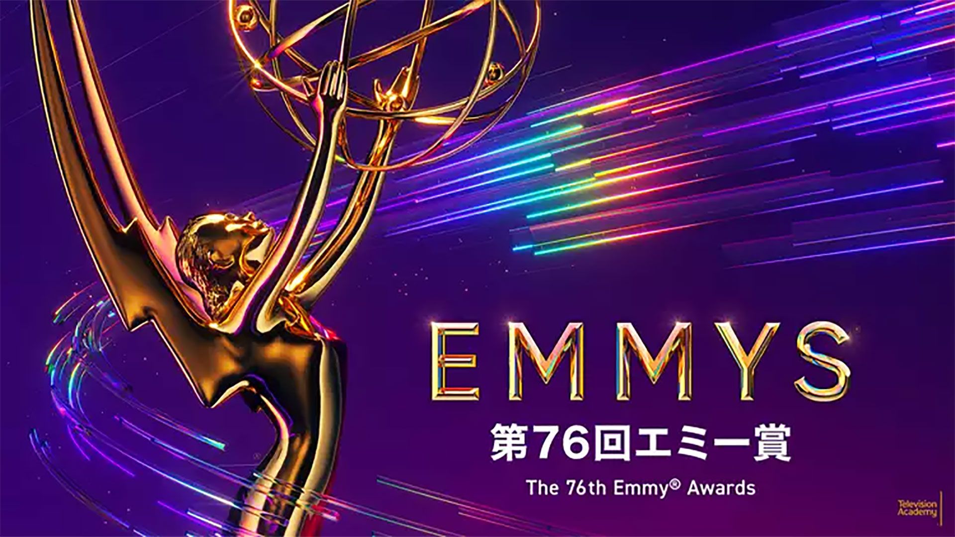 emmys_awards2024