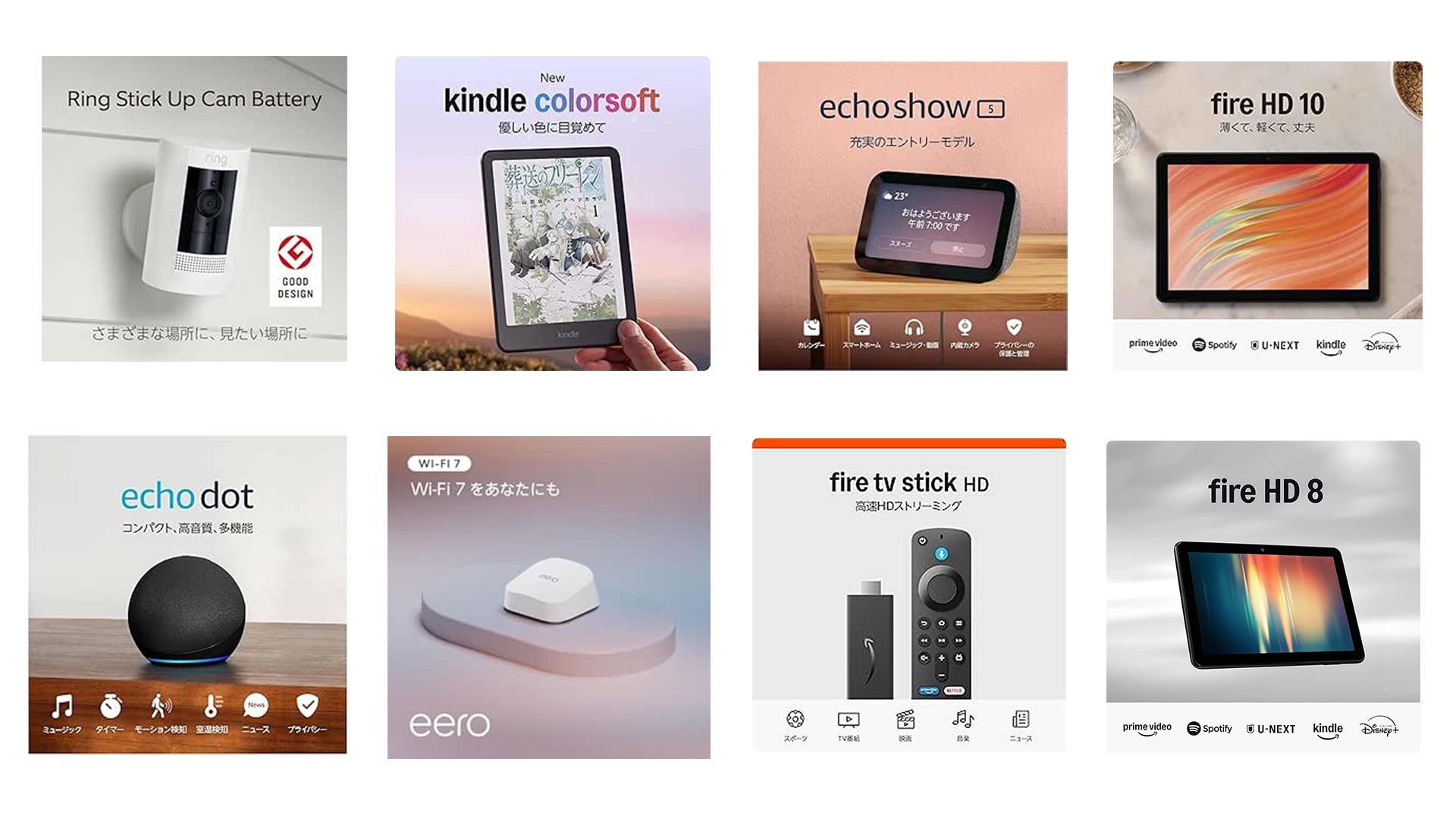 kindle appriciate 202510