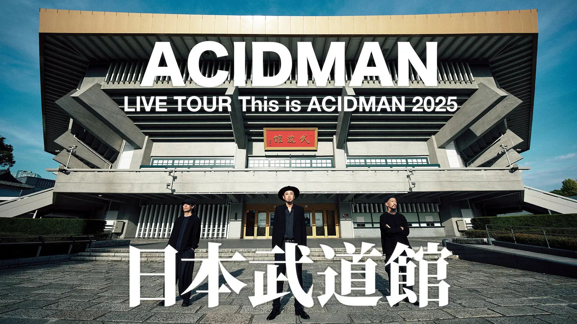 adicman