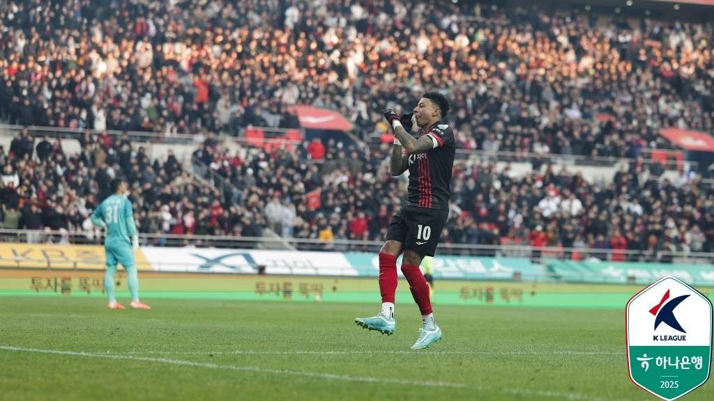 린가드 골 안양전