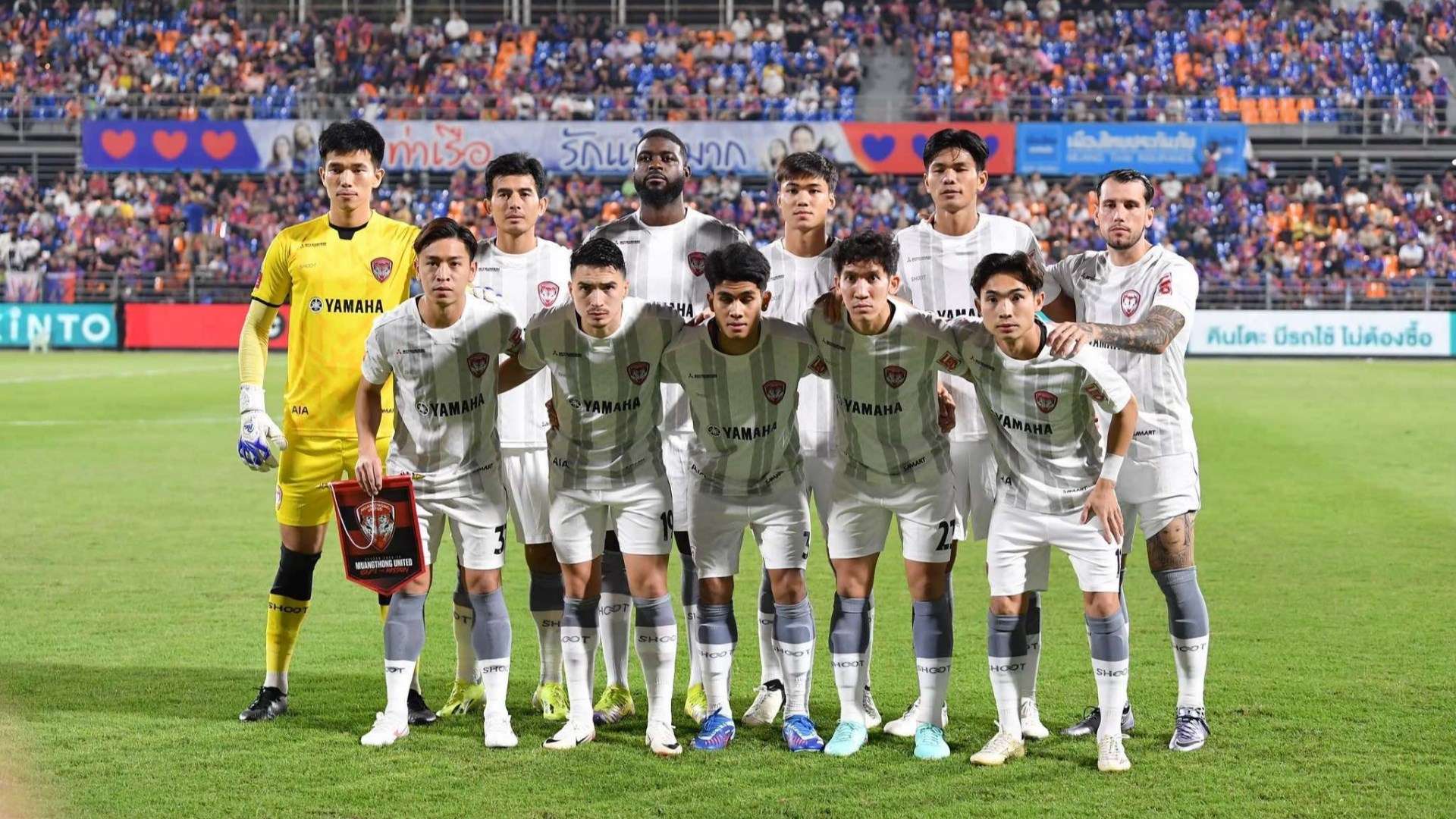 เมืองทอง ยูไนเต็ด