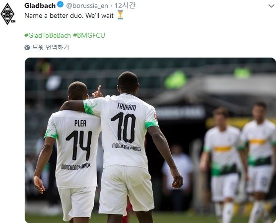 Alassane Plea & Marcus Thuram