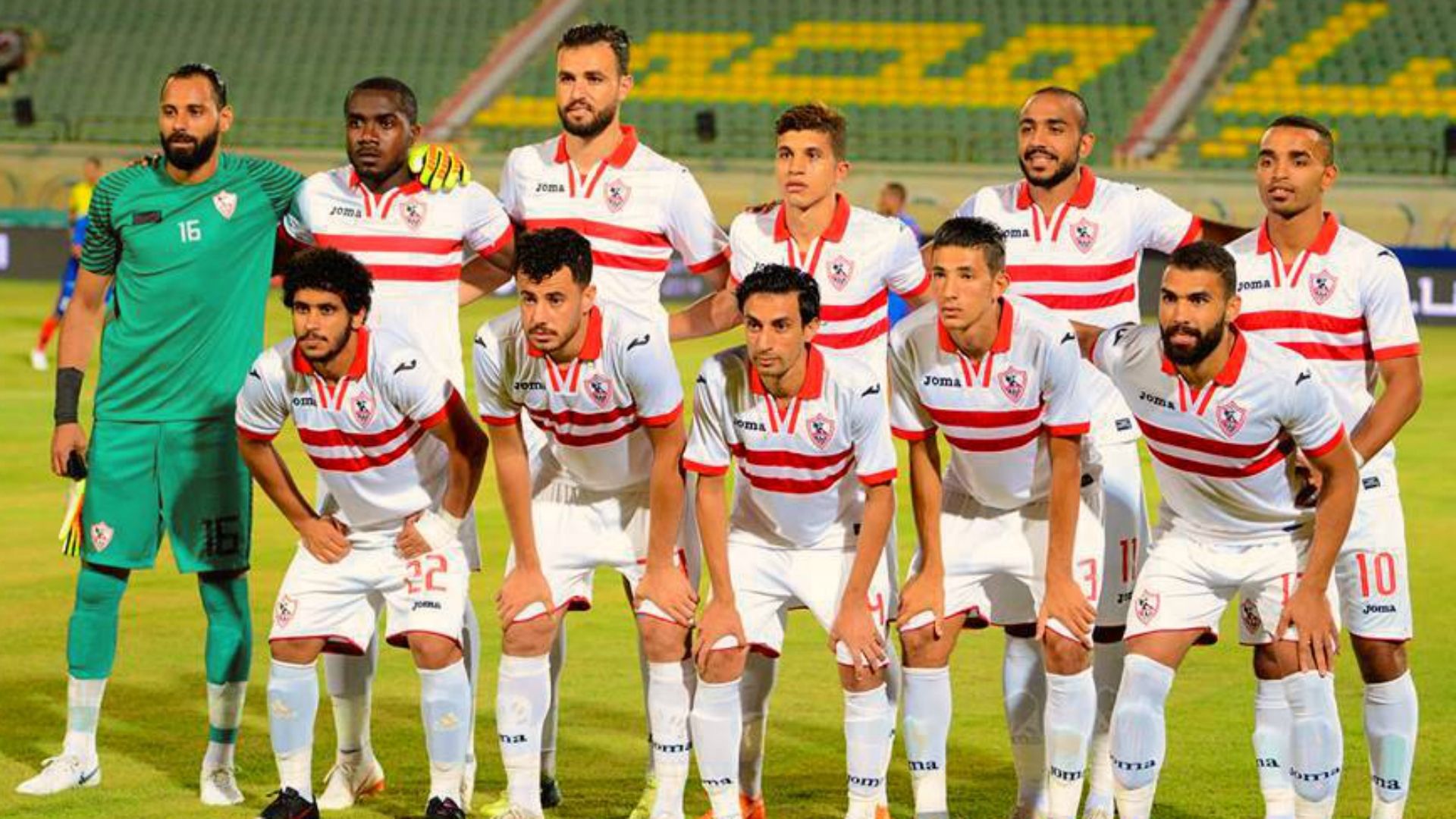 الزمالك بتروجيت