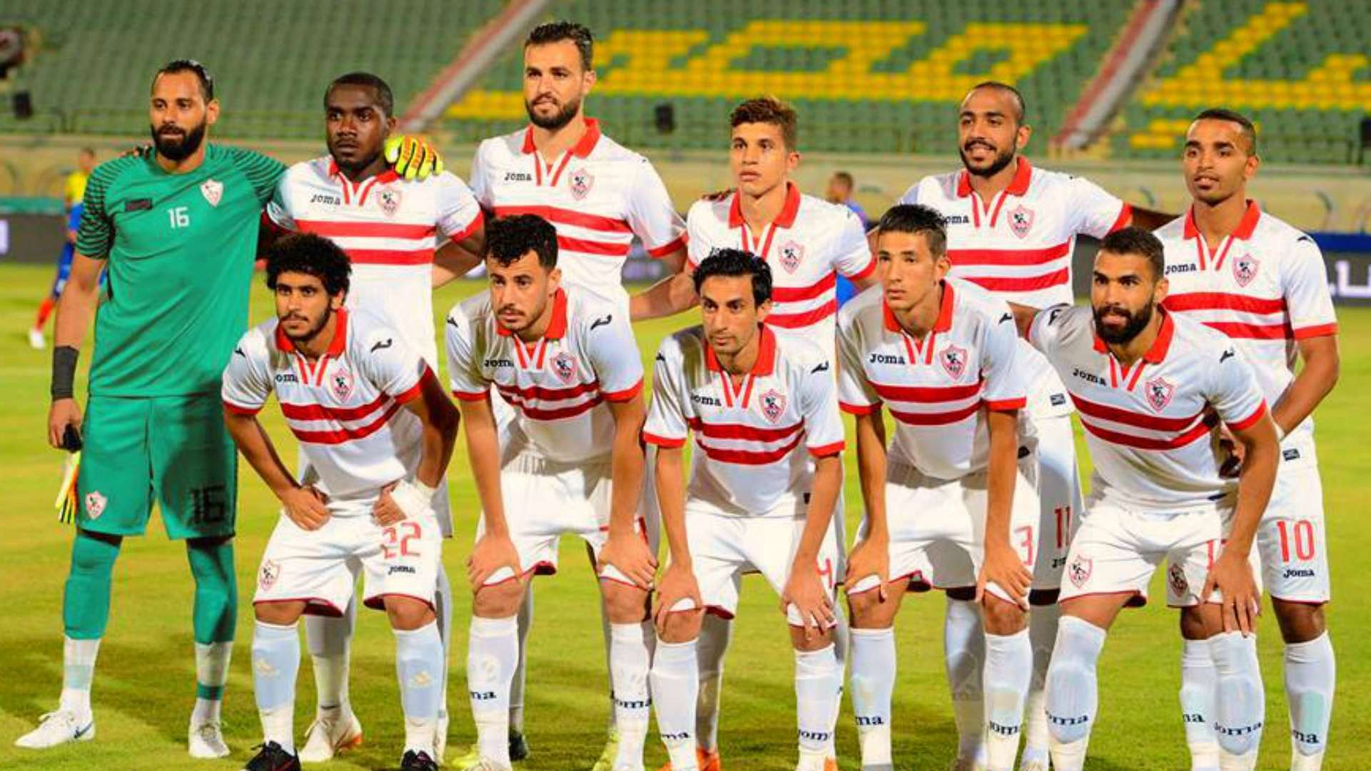 الزمالك بتروجيت