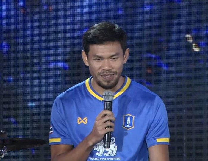 บีจี ปทุม ยูไนเต็ด เสื้อแข่ง ACL