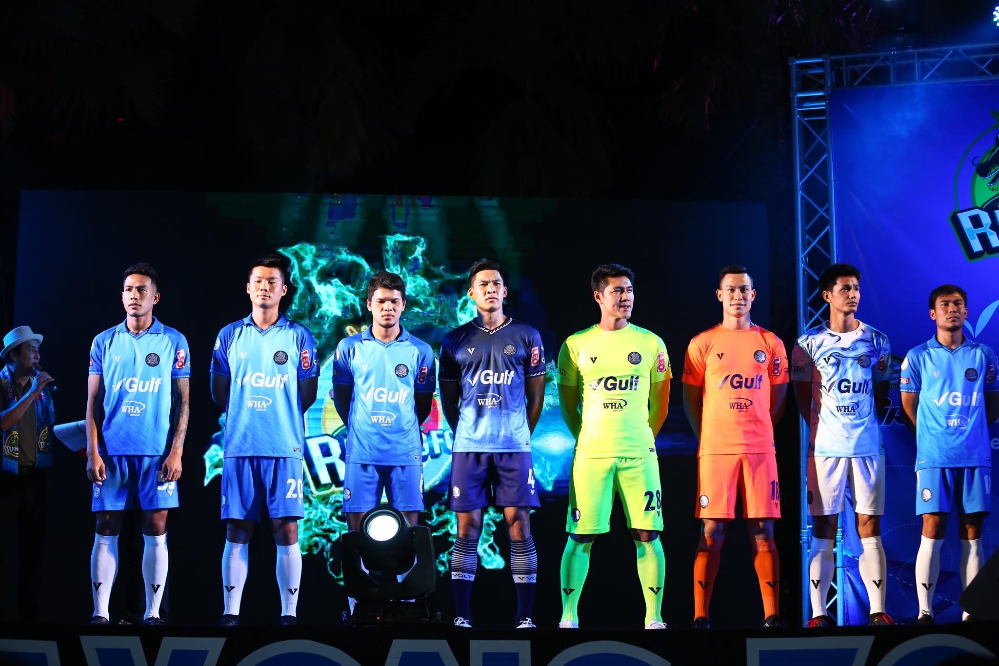 ระยอง 2020