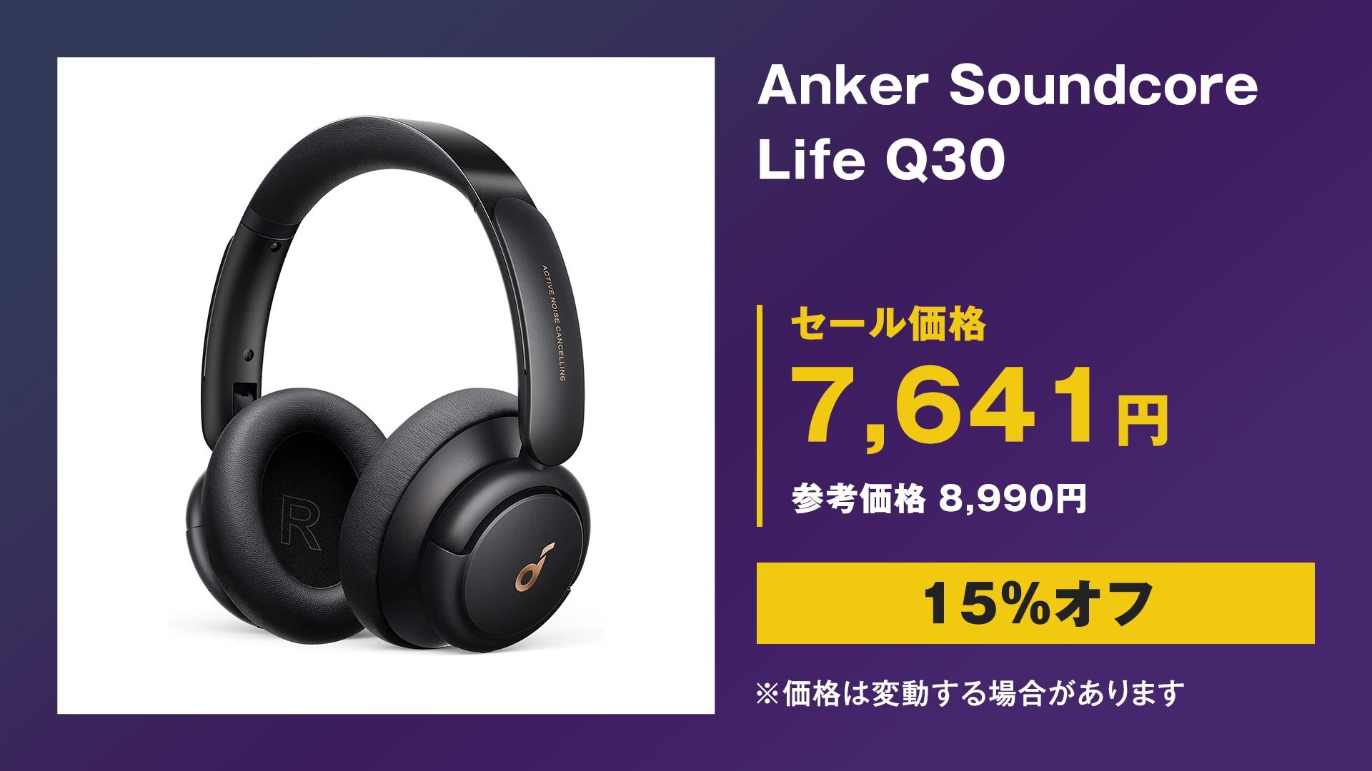 anker headphone