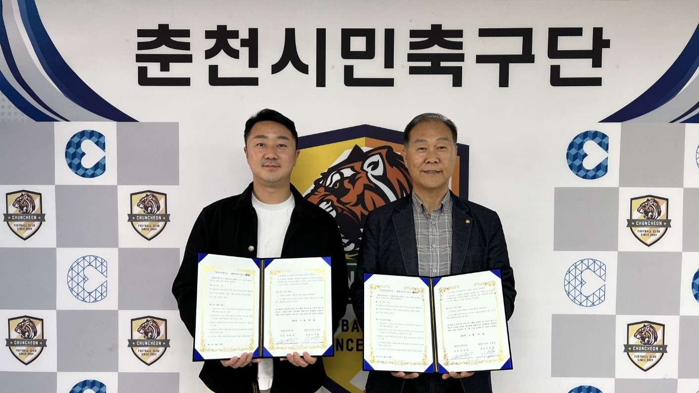 춘천시민 하위나이트