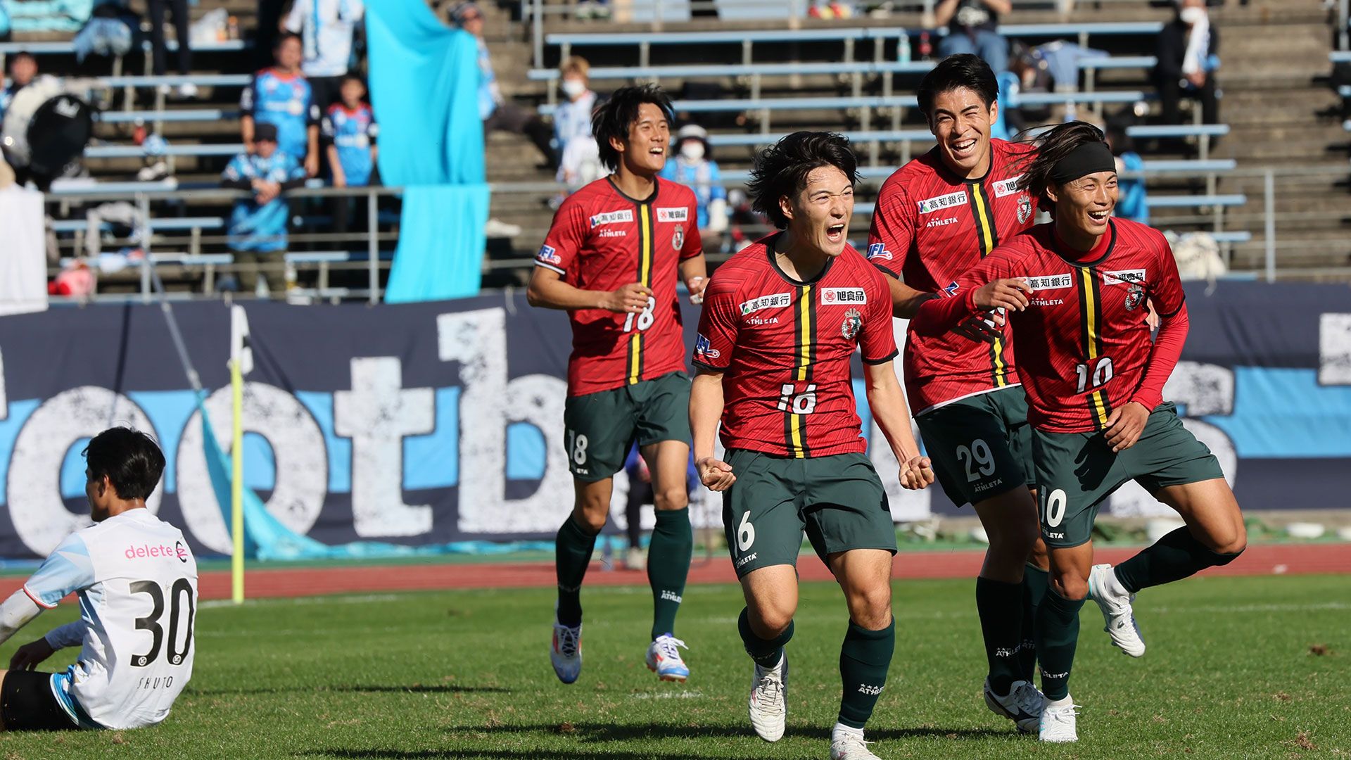 J3・JFL入れ替え戦はドローで第2戦へ…YS横浜先制もJFL・高知が