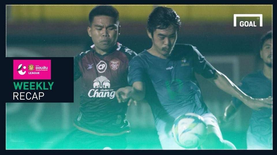 ผลการแข่งขันฟุตบอล ออมสิน ลีก (T4) สัปดาห์ที่ 26 (19/8/2561)