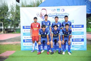 “ทีแอลซี มาดามคัพ 2023/24”