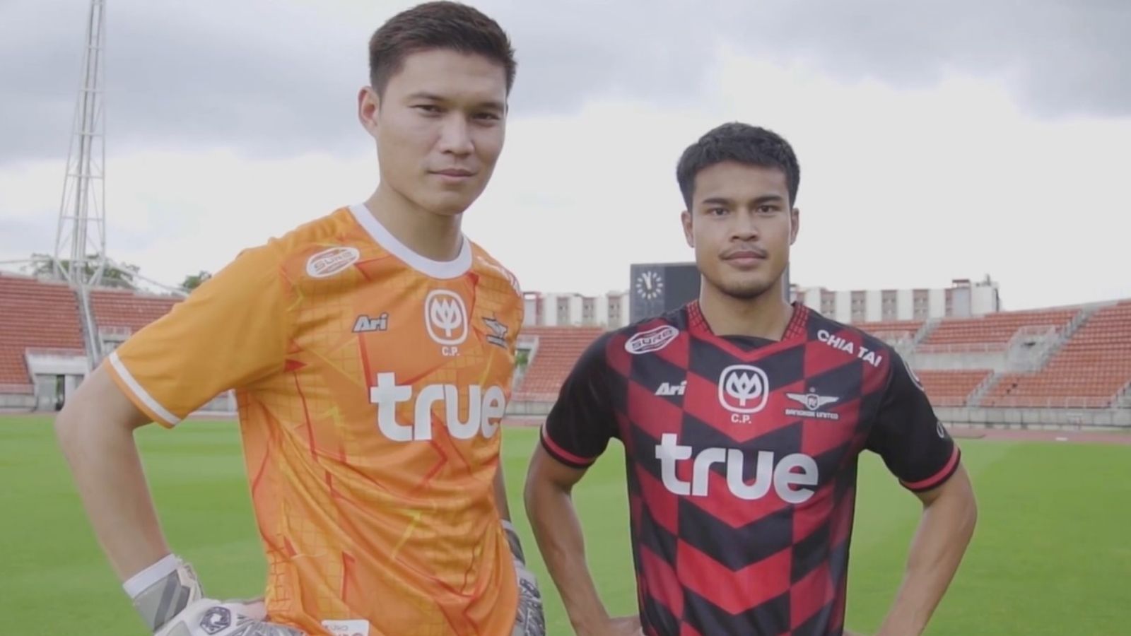 ปฏิวัติ คำไหม และ ชญาวัต ศรีนาวงษ์