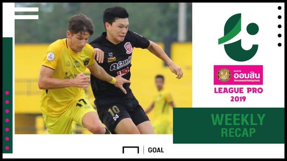 ออมสิน ลีก โปร(T3) สัปดาห์ที่ 24