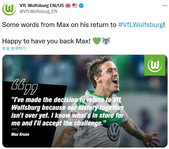 막스 크루제, 볼프스부르크 복귀에 대한 포부