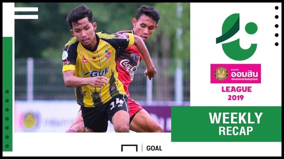 สรุปผล ออมสิน ลีก (T4) :ยะลอเปิดบ้านเจ๊าหาดใหญ่ซิตี้ 1-1