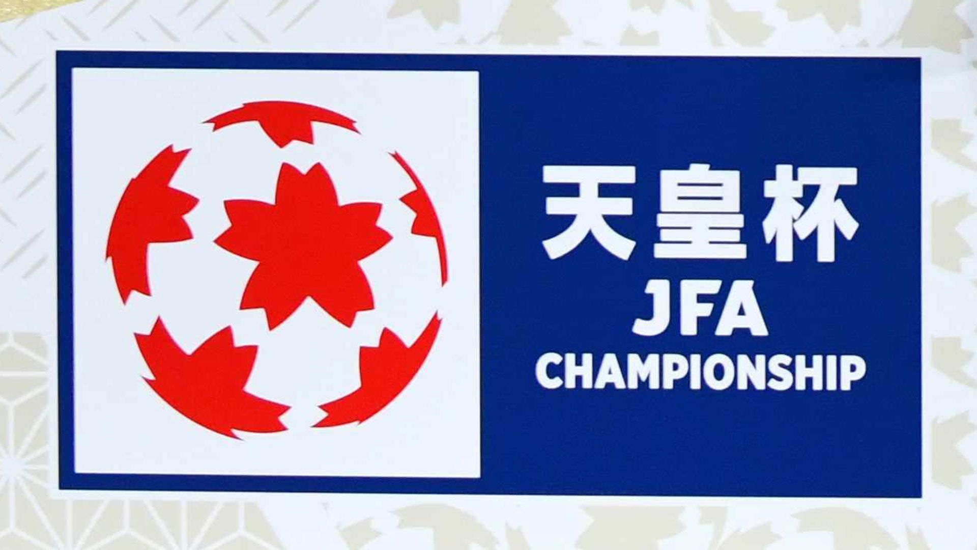 emperor cup logo