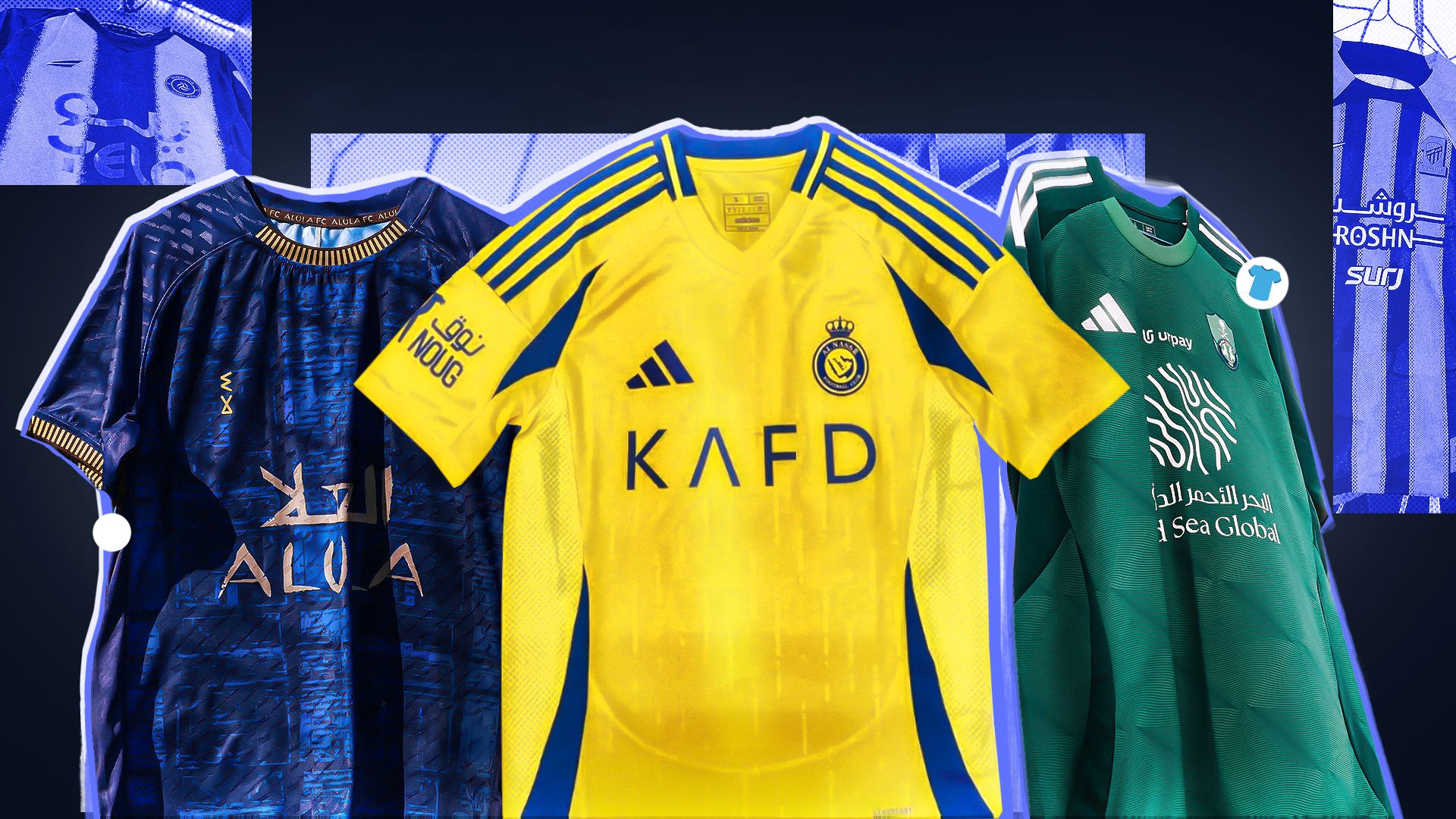 قمصان الأندية