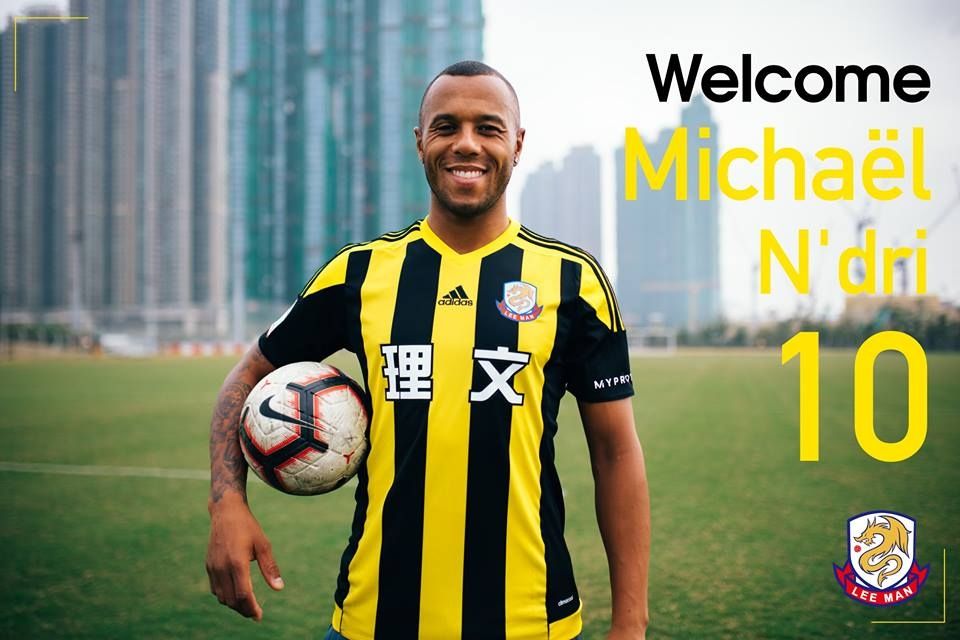 ไมเคิล เอ็นดรี้