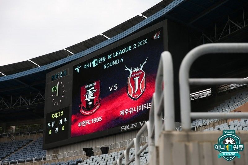 부천 제주 맞대결 전광판